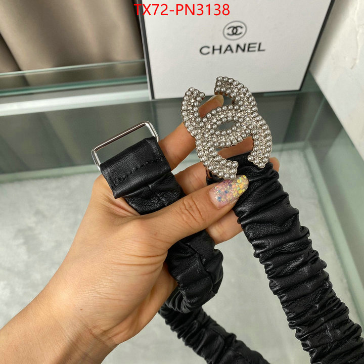 how to find designer replica ID: PN3138