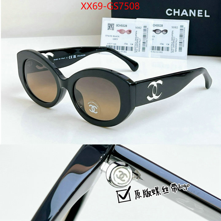 buy cheap replica ID: GS7508