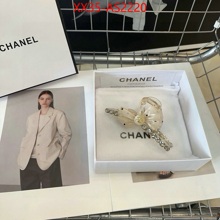 where to buy ID: AS2220
