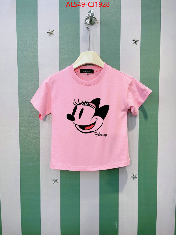 1:1 replica wholesale ID: CJ1928