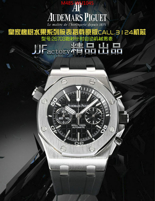 Watch(TOP)-Audemars Piguet fake aaaaa ID: WU1045 $: 485USD