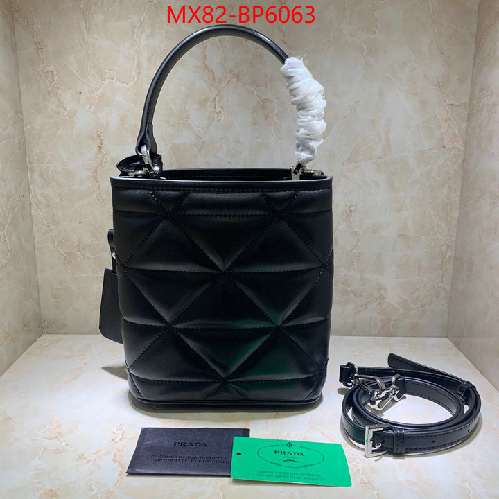 ID: BP6063 $: 82USD,