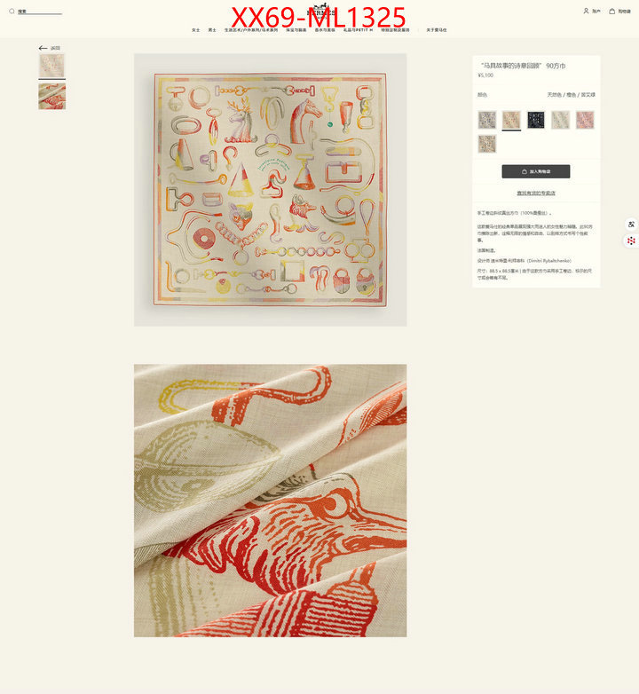 Scarf-Hermes outlet sale store ID: ML1325 $: 69USD