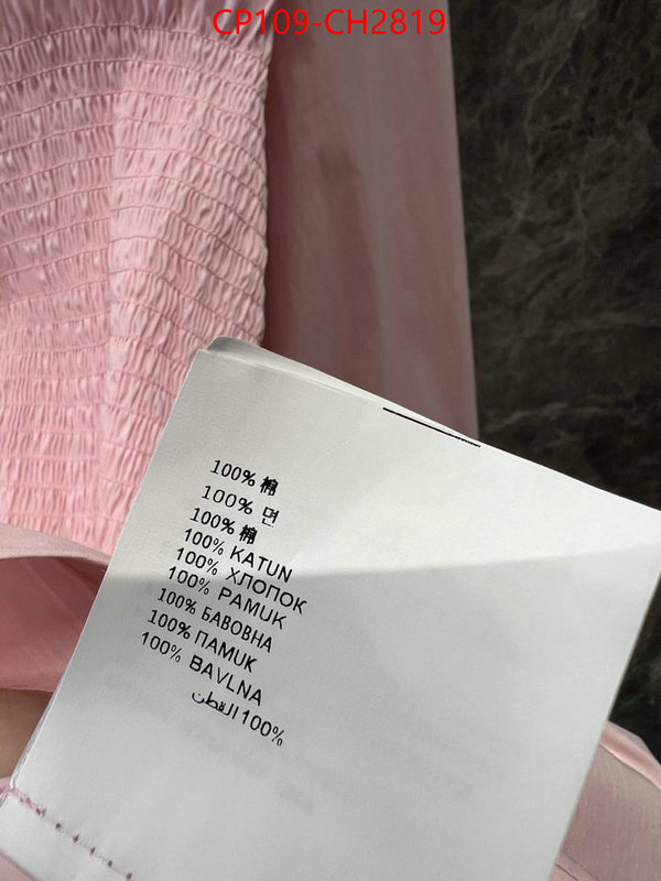 1:1 replica wholesale ID: CH2819