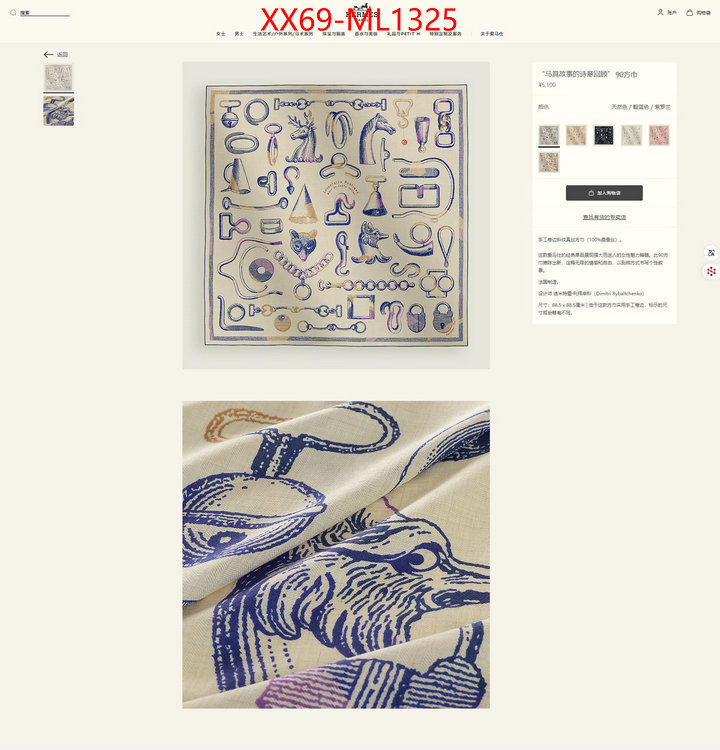 Scarf-Hermes outlet sale store ID: ML1325 $: 69USD