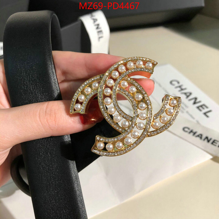 buy luxury 2024 ID: PD4467