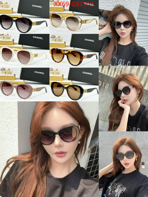 online from china ID: GS7502