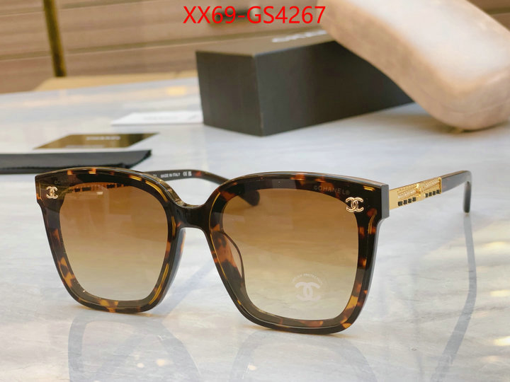 most desired ID: GS4267