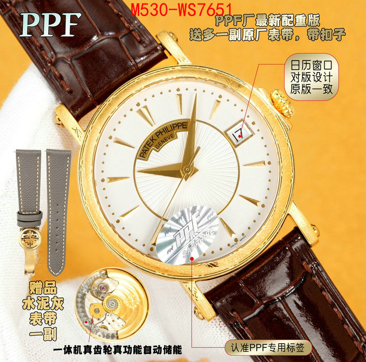 ID: WS7651