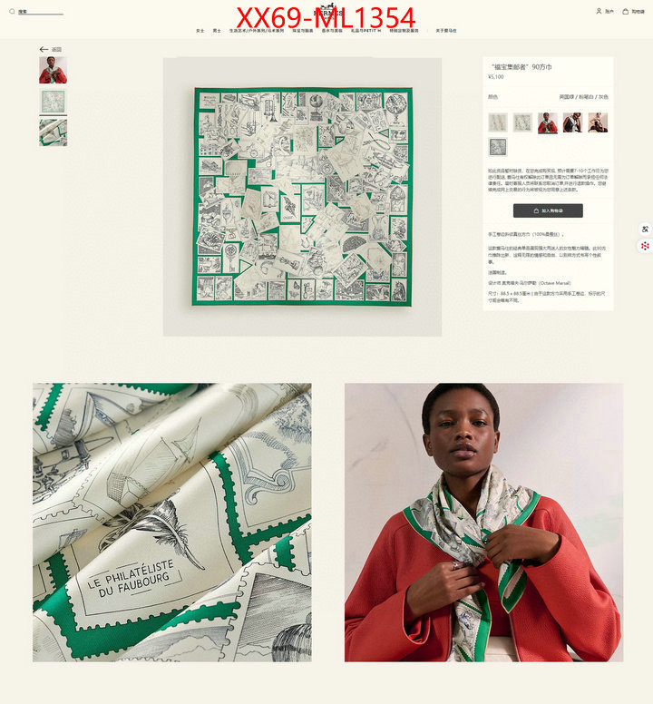 Scarf-Hermes fashion replica ID: ML1354 $: 69USD