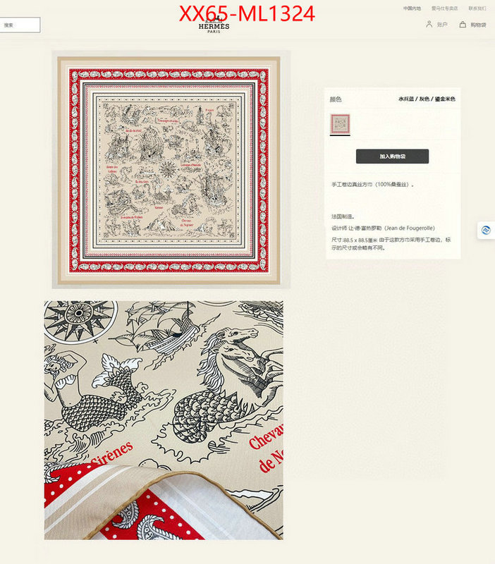 Scarf-Hermes brand designer replica ID: ML1324 $: 65USD