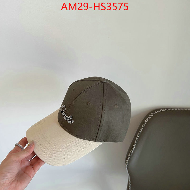 the quality replica ID: HS3575