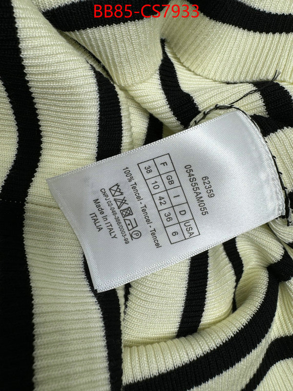 buy best quality replica ID: CS7933