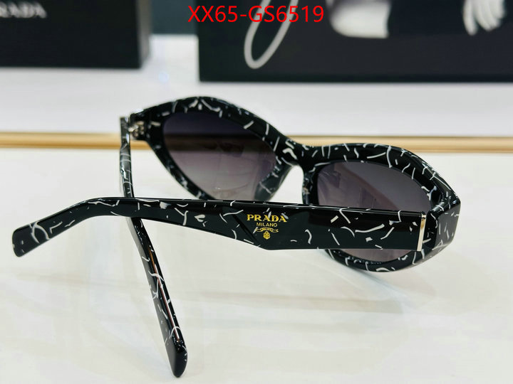 online china ID: GS6519