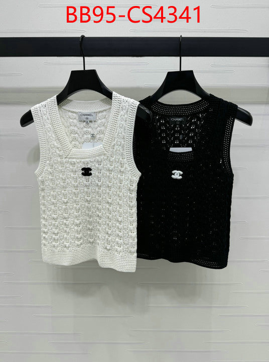 find replica ID: CS4341