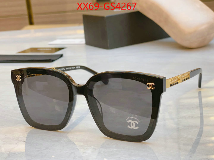 most desired ID: GS4267
