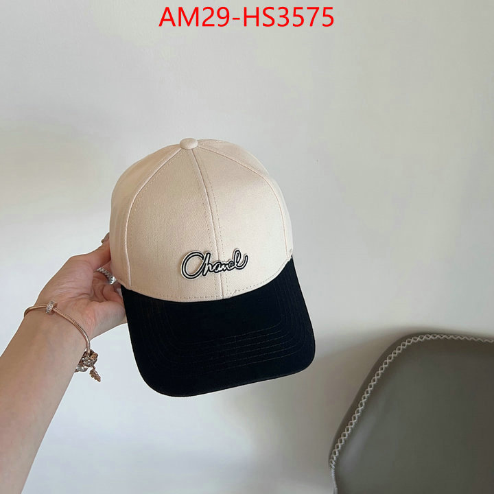 the quality replica ID: HS3575