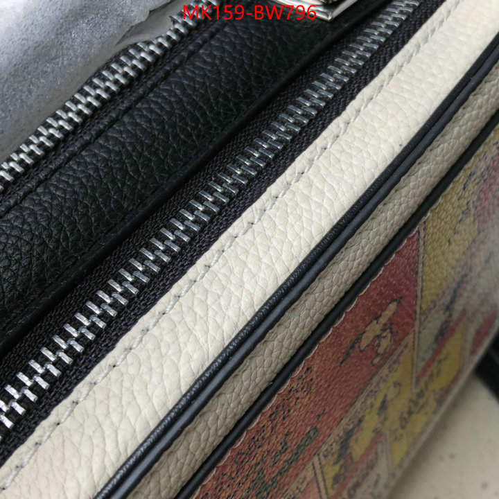 ID: BW796 $: 159USD,