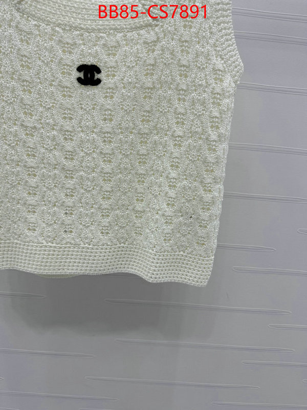 highest product quality ID: CS7891