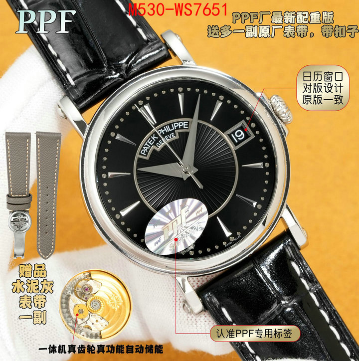 ID: WS7651