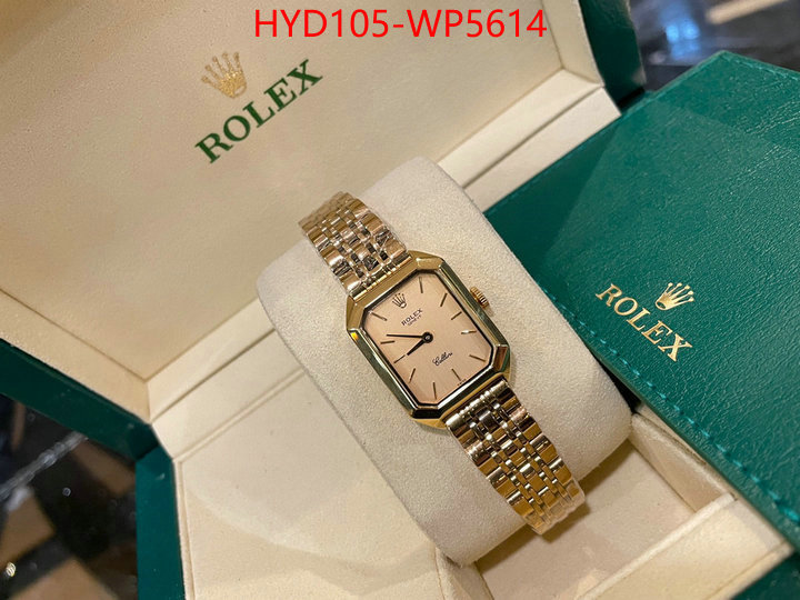 ID: WP5614