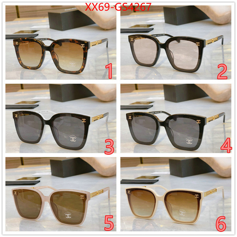 most desired ID: GS4267