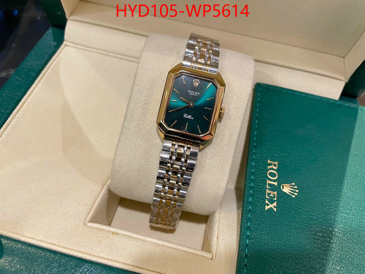 ID: WP5614