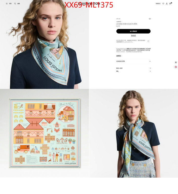 Scarf-LV buy ID: ML1375 $: 69USD