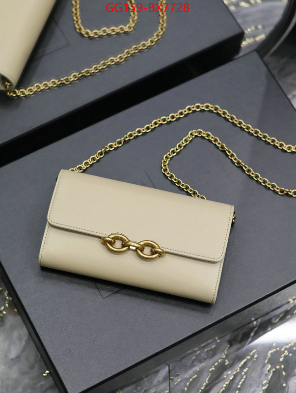 ID: BX7728 $: 159USD,