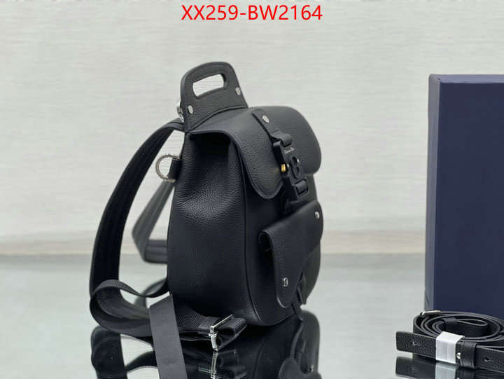 ID: BW2164 $: 259USD,