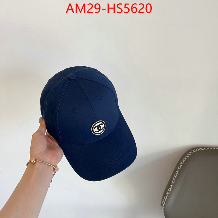 china sale ID: HS5620