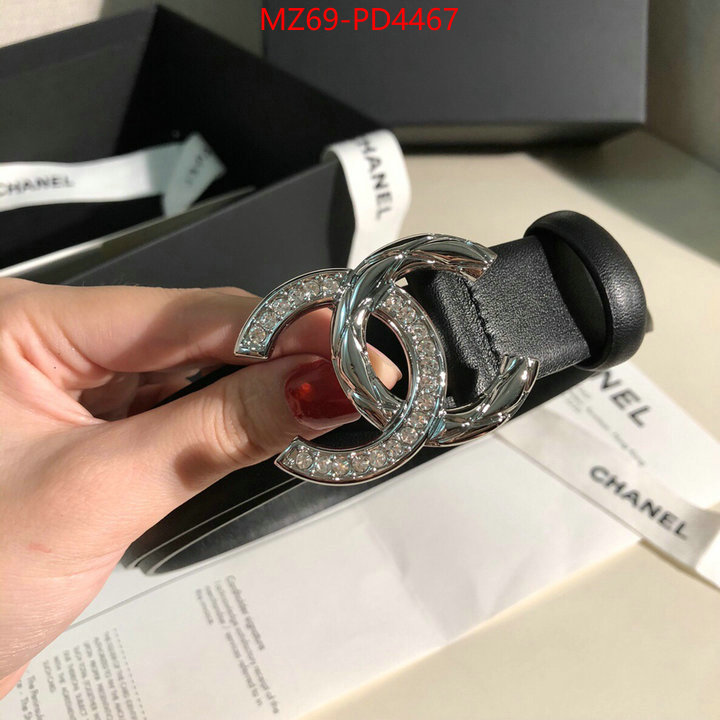 buy luxury 2024 ID: PD4467