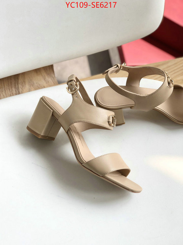 shop cheap high quality 1:1 replica ID: SE6217