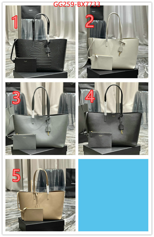 ID: BX7733 $: 259USD,