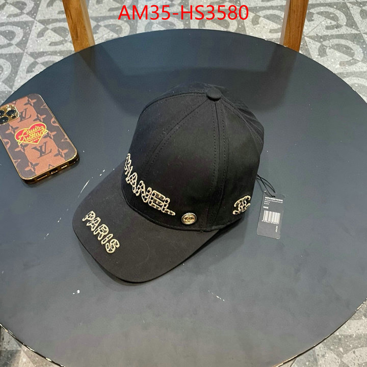 only sell high-quality ID: HS3580