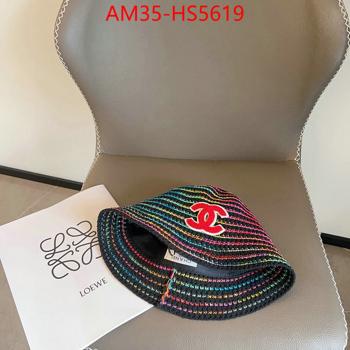7 star ID: HS5619