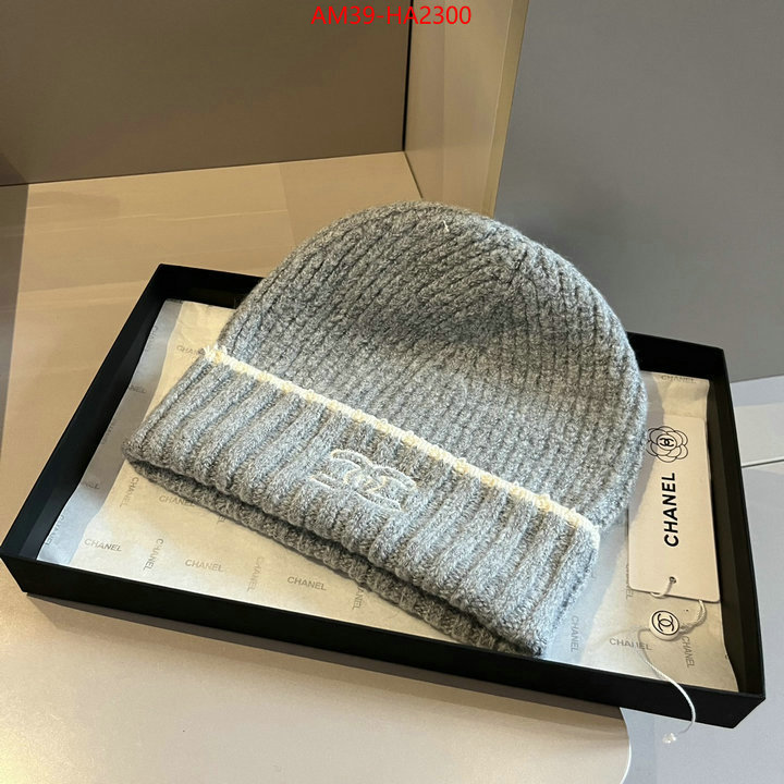 china sale ID: HA2300