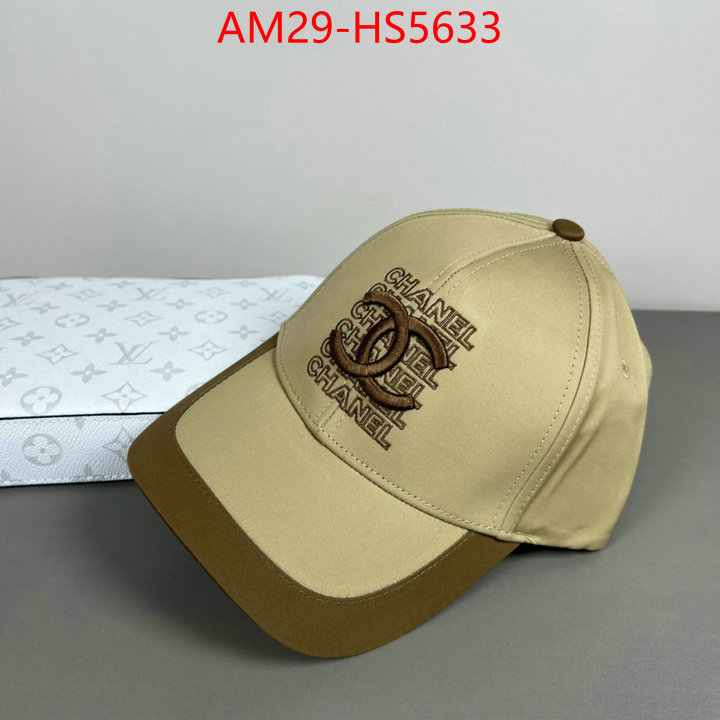 replicas ID: HS5633