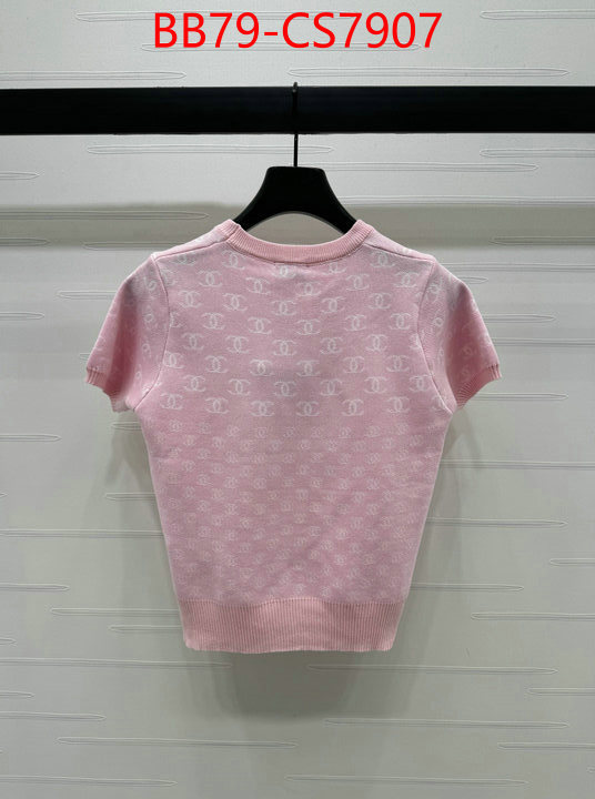 can i buy replica ID: CS7907