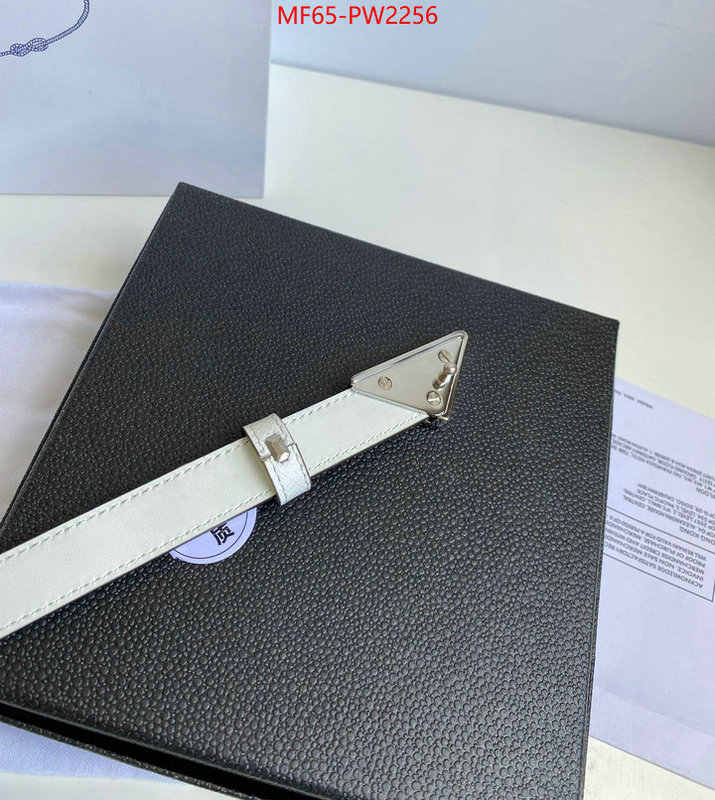 can i buy replica ID: PW2256