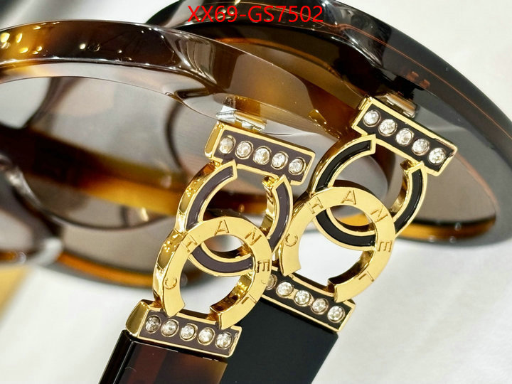 online from china ID: GS7502