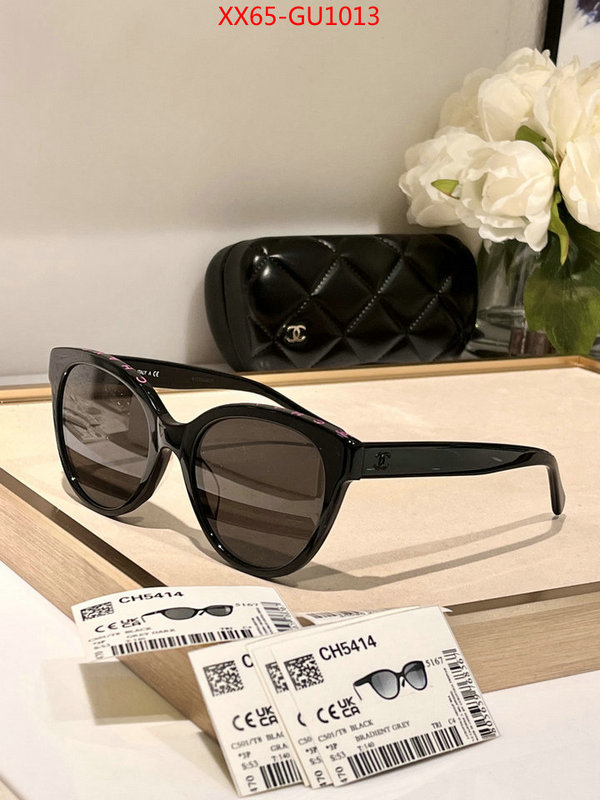 can you buy replica ID: GU1013