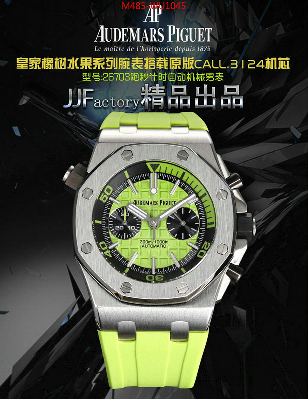 Watch(TOP)-Audemars Piguet fake aaaaa ID: WU1045 $: 485USD