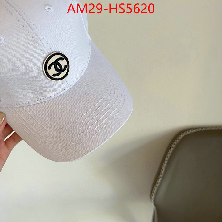 china sale ID: HS5620