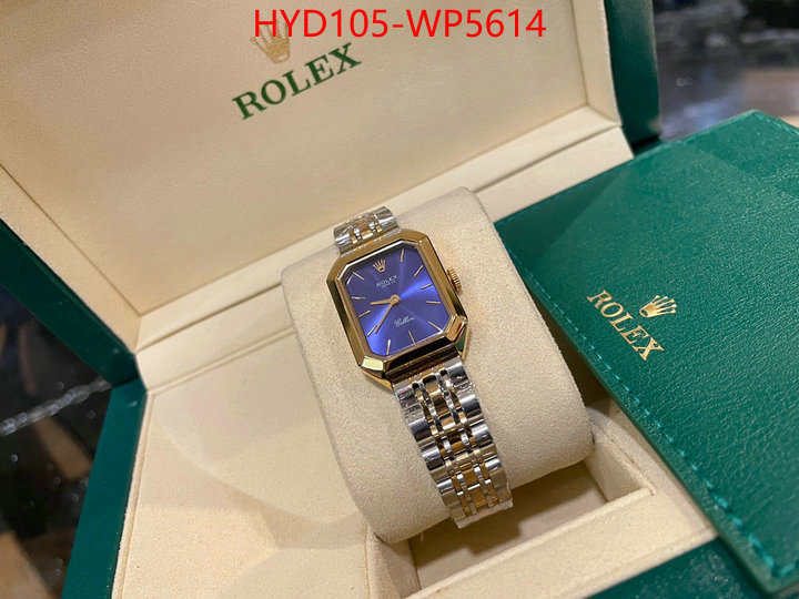 ID: WP5614