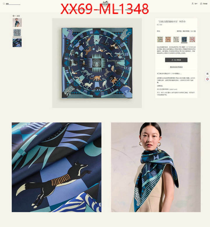 Scarf-Hermes find replica ID: ML1348 $: 69USD