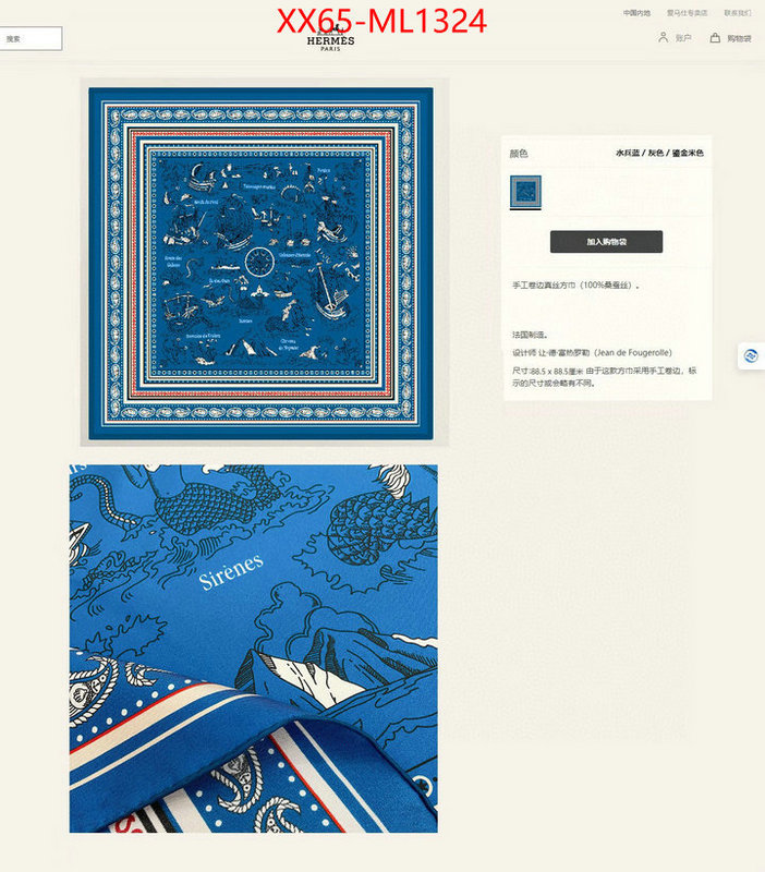 Scarf-Hermes brand designer replica ID: ML1324 $: 65USD