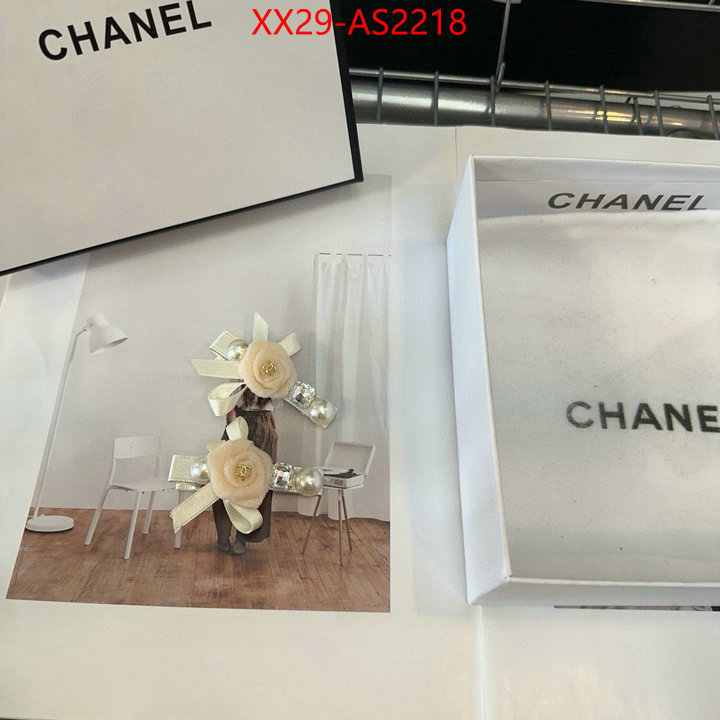 only sell high-quality ID: AS2218