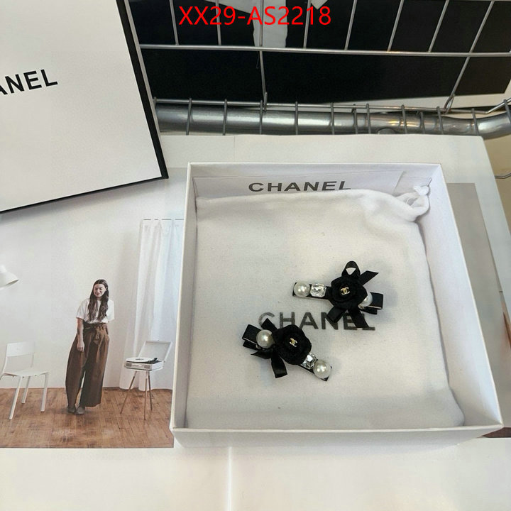 only sell high-quality ID: AS2218