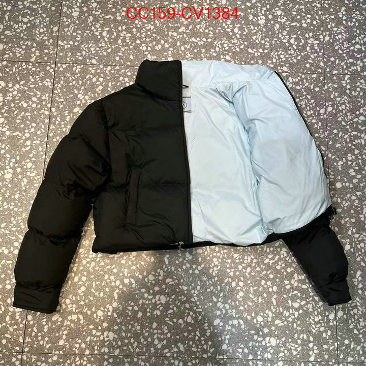 buy top high quality replica ID: CV1384